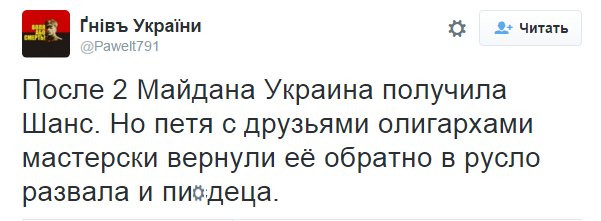 Выборы в райсоветы Киева перенесены на неопределенный срок, - Гусовский - Цензор.НЕТ 1282