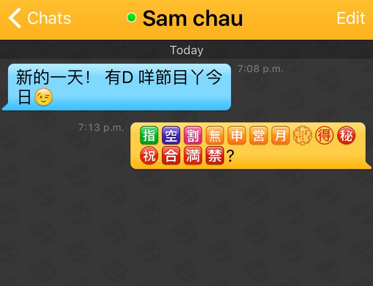 GrindrAbuser's tweet photo. Exactly! #Grindr #gay #Chinese #lostintranslation https://t.co/Zk3EXDzubh