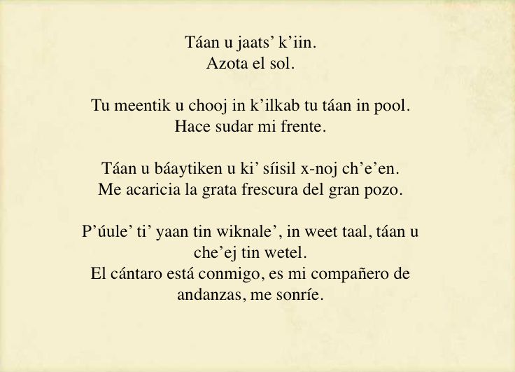 Poema Of Maya Angelou