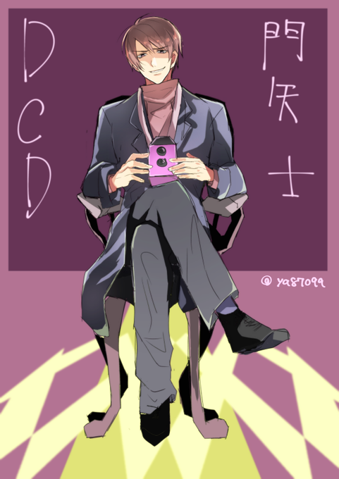 座るのtwitterイラスト検索結果 古い順