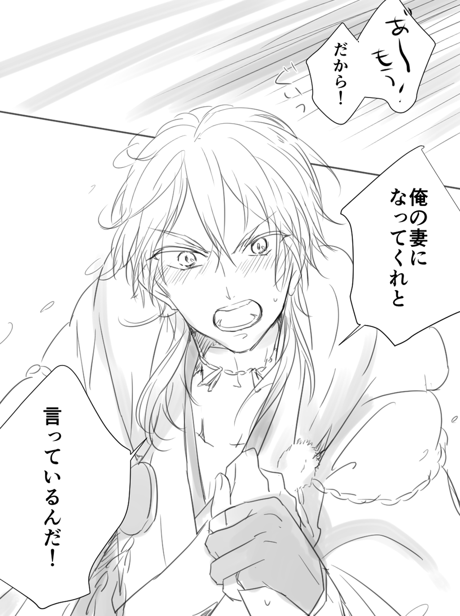 @tkhime_TL 求婚つる落書き 