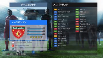 Fifa好きのおじさんがウイイレ16の体験版をプレーしてみた感想 フットボールカルチャー24