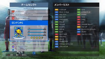 Fifa好きのおじさんがウイイレ16の体験版をプレーしてみた感想 フットボールカルチャー24