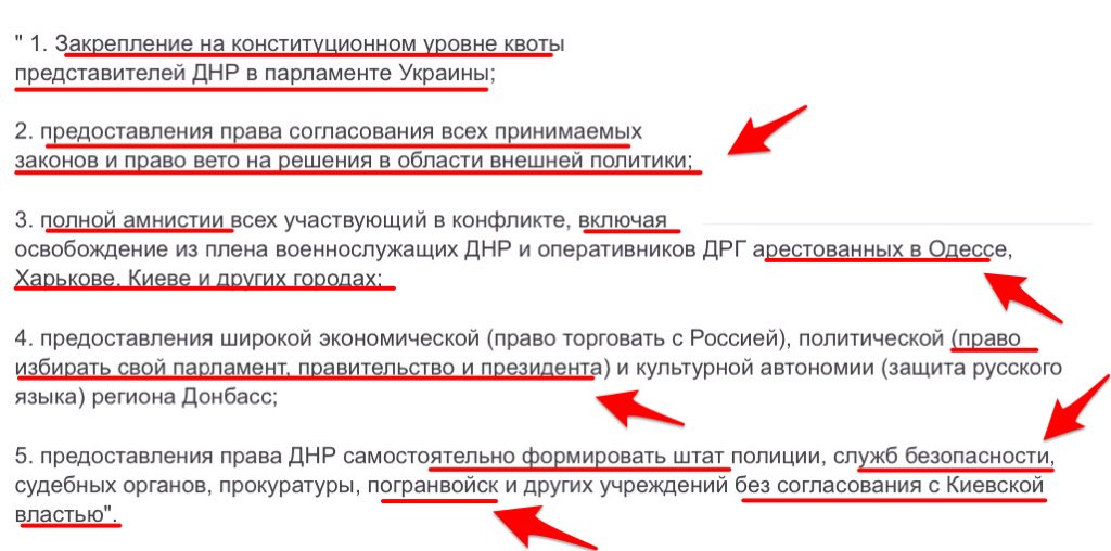 Следующее заседание Трехсторонней контактной группы состоится 10 февраля, - Сайдик - Цензор.НЕТ 6995