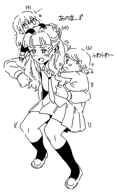 大人と子供:トラプリ編

…別に変わることなどなかった😂 