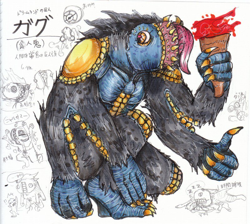 برچسب にゃる がしゃんな در توییتر