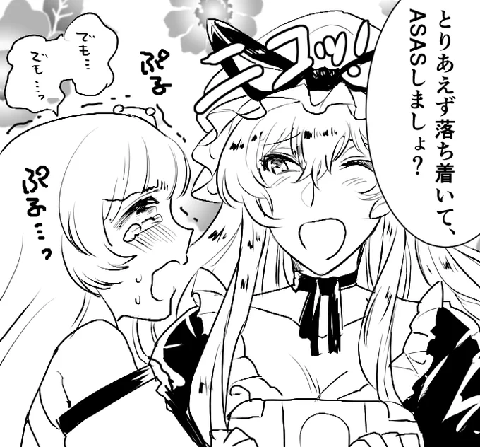 musicが届かない早苗さんを諭すゆかりん 