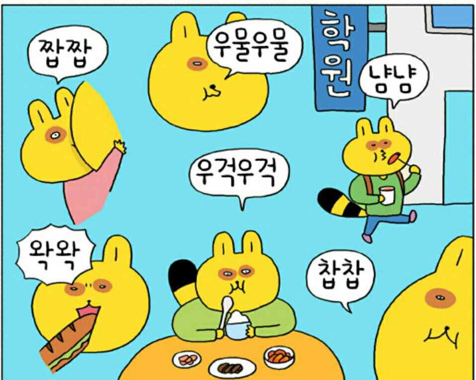 맹여사육전육회 이미지