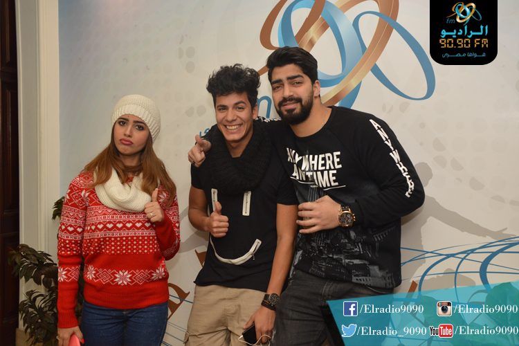 ElRadio9090's tweet photo. الفنان الشاب أحمد حسن مع #مينا_عطا و #رنا_سماحة في #غني_وبس_على_الراديو_9090 https://t.co/ddmsJ8amtM