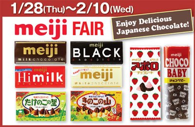 Mitsuwa SoCal tweet media