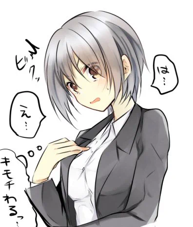 地味におっぱい大きい子に「おっぱいおっきいねwww」って言ってこういう目で見られたい