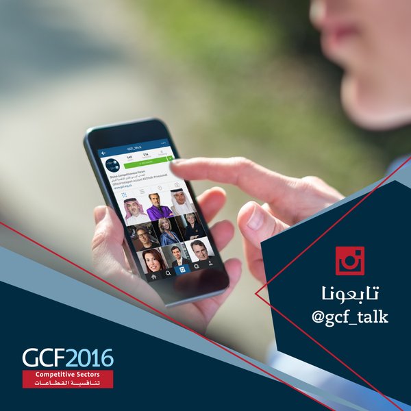 GCFtalk's tweet photo. تغطية متميزة لمنتدى #GCFtalk عبر حسابنا في الانستقرام، تفضلوا بزيارة الرابط: https://t.co/nGZWQvSffV https://t.co/i3gCbyGaPD