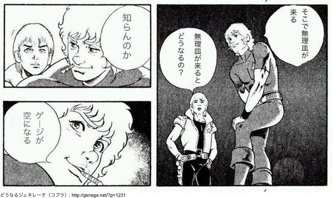 弐寺dpの変な譜面botさん の最近のツイート 2 Whotwi グラフィカルtwitter分析 弐寺dpの変な譜面botさん の最近のツイート 2 Whotwi グラフィカルtwitter分析