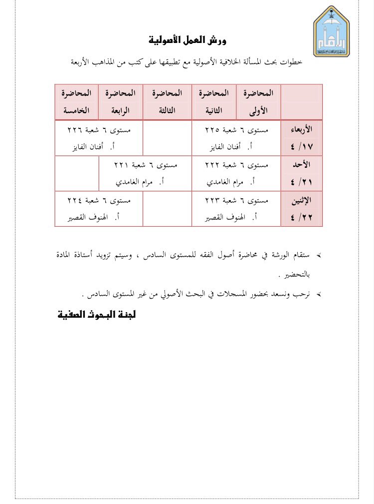 رابط دائم للصورة المُضمّنة