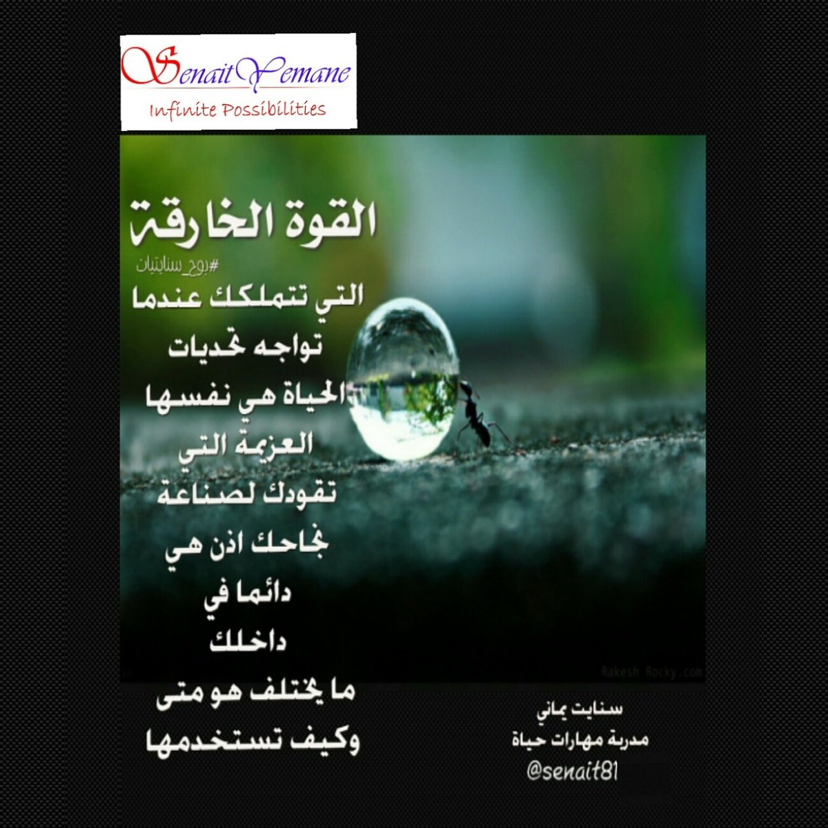 Senait81's tweet photo. https://t.co/QKruqAuj18