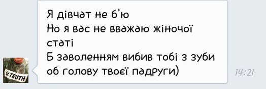 мартуся (@martazavitiy) on Twitter photo 