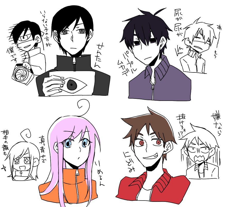 イメ固 