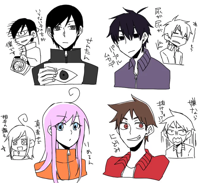 イメ固 