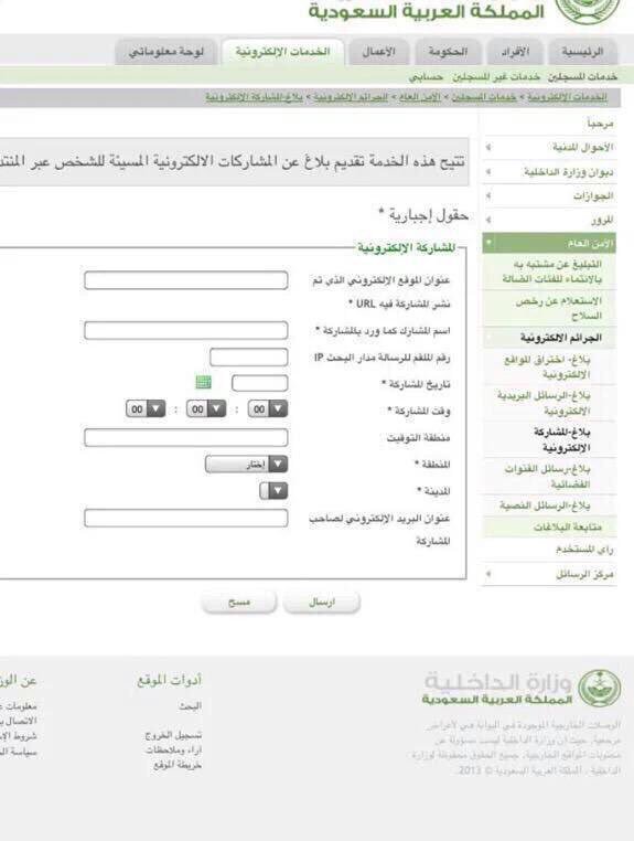 chirineabdallah's tweet photo. تم الابلاغ عن فتاة من فانز علي الفيصل بتهمة الاساءة ل لبنان #StaracArabia #AliAlFaisal #ChantalGeaGea https://t.co/iOAlVrtIif