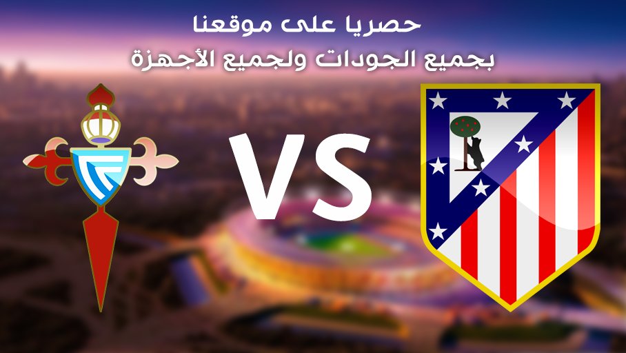 Ostora_Kora's tweet photo. أول هذف لـ #سيلتا_فيغو نار نار

كمبيوتر💻 جوال📲
https://t.co/ZcmWrFrlCz

#اتلتيكو_مدريد
#اتلتيكو_مدريد_سيلتا_فيغو https://t.co/gNtCBJEyex