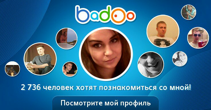 Общайтесь с Анастасия и другими интересными людьми поблизости на Badoo!
