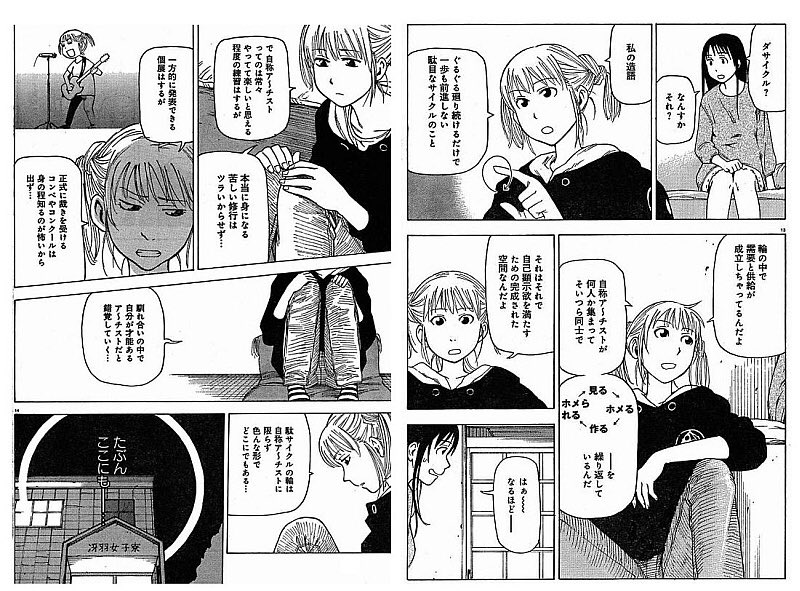 ট ইট র 24 何かにつけて有名な 駄サイクル のページ貼って論破した気になってるオタク この揶揄を言ってる鯨井先輩が 駄サイクル について説明しながらどんどん自己嫌悪していく表情になって行くのを全く見ずに使ってるから笑える T Co 68eikgoxbk