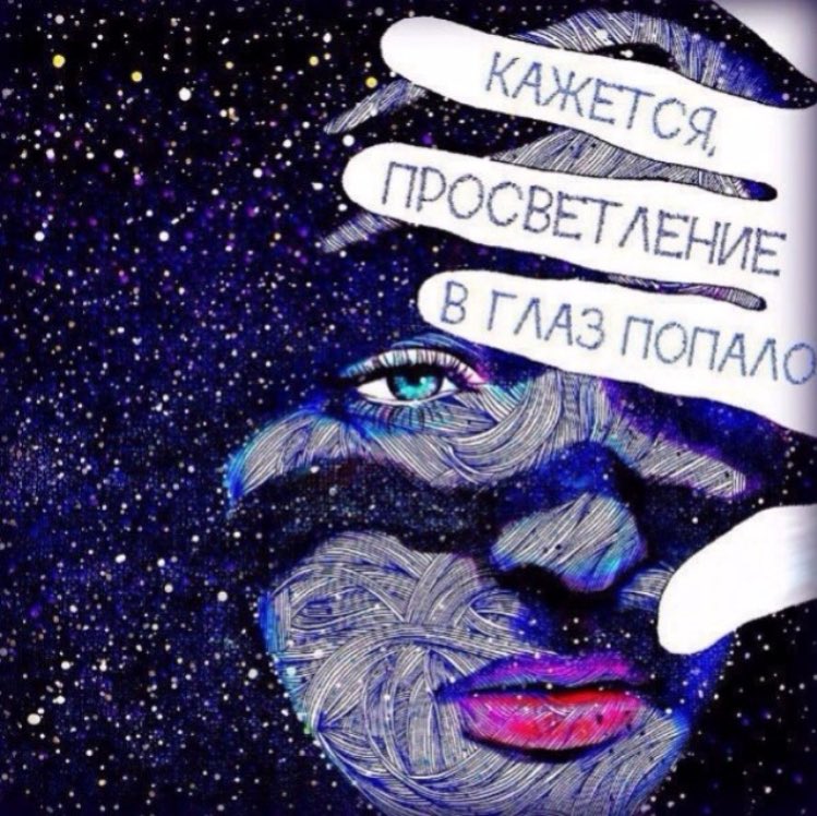 Diasha121's tweet photo. Странно всё...: я ненавижу алкоголь, но напиваюсь с подругами, я ненавижу вранье, но я вру во имя добра… https://t.co/beoYqKQsgw