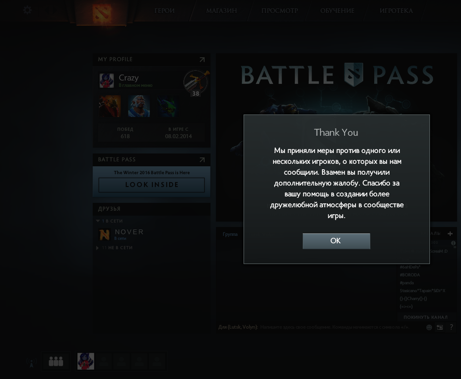 PashaSystem's tweet photo. Ня :3 Всем добра и позитива #dota2 #fun https://t.co/0Puxb5U1y0