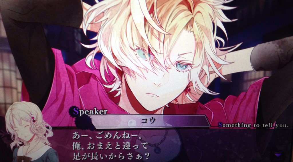 ディアラバ　コウ　ナムコ　猫耳 ディアラバ コウ ナムコ 猫耳 Amazon.co.jp: DIABOLIK LOVERS Para