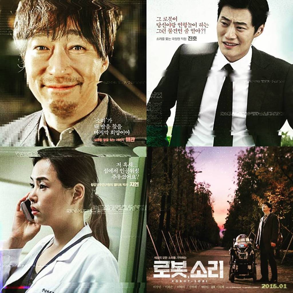 #무비데이 #롯데시네마 #영화 #mubi #로봇소리 #로봇 #robot #이희준 영화2편봣지만 두편다 이희준님 나오셨슴 #매력 #철철 #이성민 #영화배우 #럽 #럽스타...