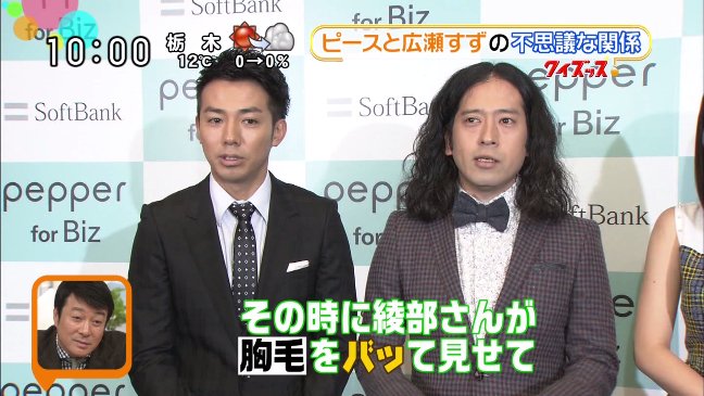 Idolpv 民放テレビ U Tvitteri 胸毛をバッて見せて キャ 逃げ回っていましたね 初めて見た 凄く必死になって逃げたの覚えています 日本テレビ スッキリ 広瀬すず ピース 綾部祐二 又吉直樹 まとめ T Co T9pmpgyjgb T Co Hmzxnoifol Idolpv 民放テレビ U Tvitteri 胸毛をバッて見せて キャ 逃げ回っていましたね 初めて見た 凄く必死になって逃げたの覚えています 日本テレビ スッキリ 広瀬すず ピース 綾部祐二 又吉直樹 まとめ T Co T9pmpgyjgb T Co Hmzxnoifol