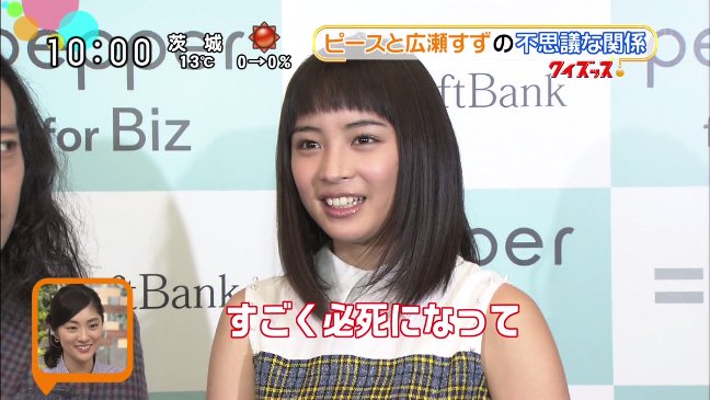 Idolpv 民放テレビ U Tvitteri 胸毛をバッて見せて キャ 逃げ回っていましたね 初めて見た 凄く必死になって逃げたの覚えています 日本テレビ スッキリ 広瀬すず ピース 綾部祐二 又吉直樹 まとめ T Co T9pmpgyjgb T Co Hmzxnoifol Idolpv 民放テレビ U Tvitteri 胸毛をバッて見せて キャ 逃げ回っていましたね 初めて見た 凄く必死になって逃げたの覚えています 日本テレビ スッキリ 広瀬すず ピース 綾部祐二 又吉直樹 まとめ T Co T9pmpgyjgb T Co Hmzxnoifol