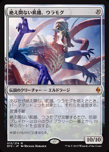 Mtg Digcards ディガー君 בטוויטר アーキタイプ解説更新 スタンダード エルドラージランプのアーキタイプページが更新 コジレックの帰還 四枚投入 最新のエルドラージランプの情報はこちらから T Co T6opvdvxuq Mtgjp T Co Iqid3ulksy