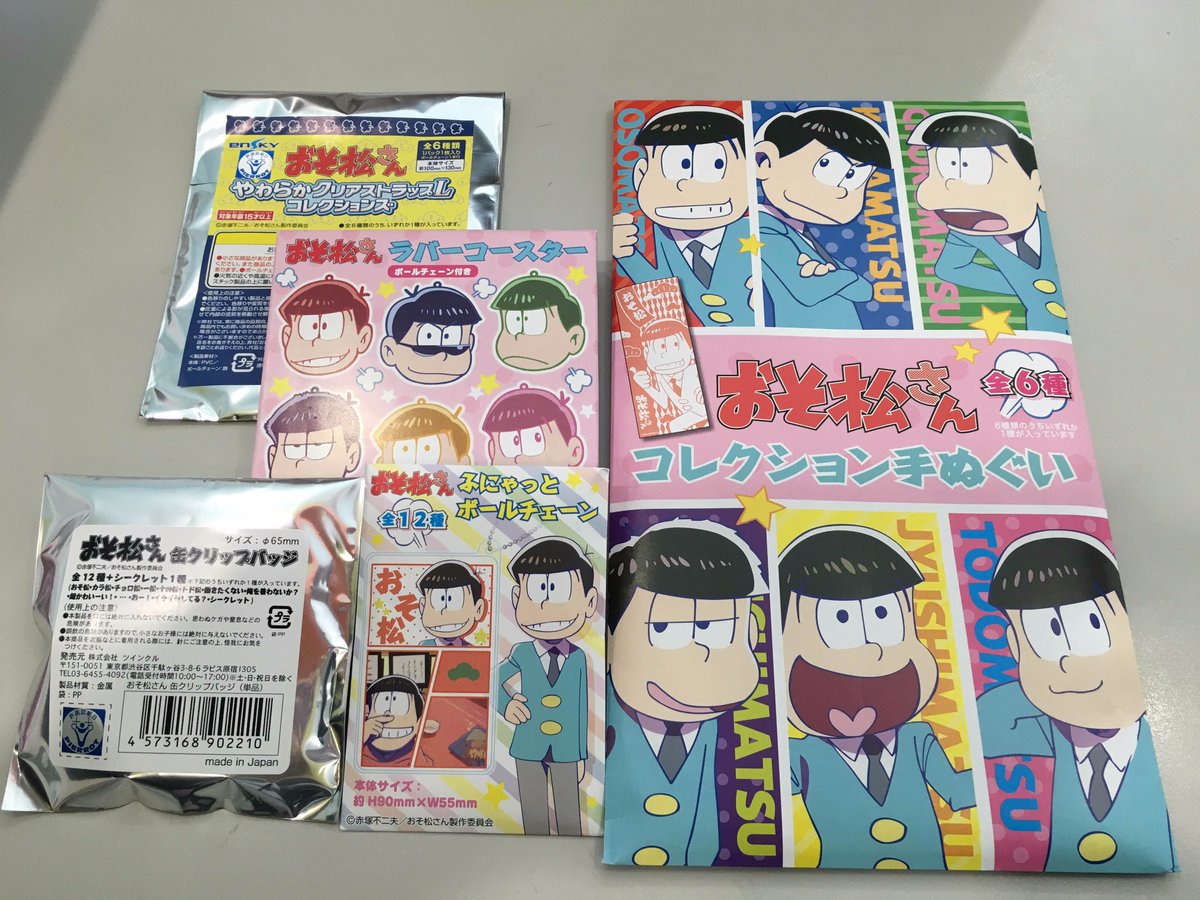 テレビ局公式ショップ ツリービレッジ おそ松さん特設コーナー 缶クリップバッジ ふにゃっとボールーチェーン ラバーコースター コレクション手ぬぐい やわらかクリアストラップｌコレクションズ 新登場 おそ松さん テレビ東京