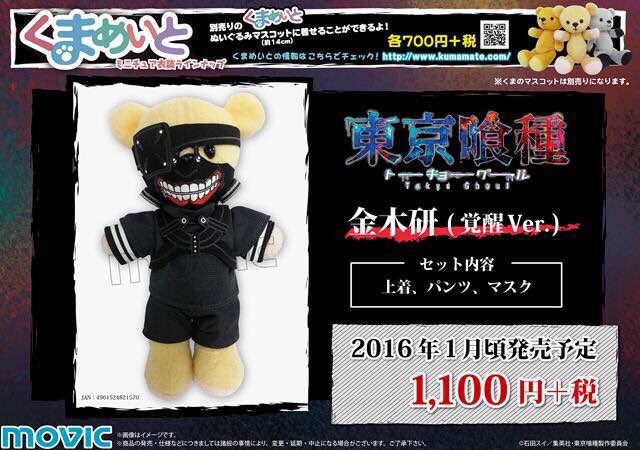 くまめいと情報局 على X: くまめいと情報局 على X: