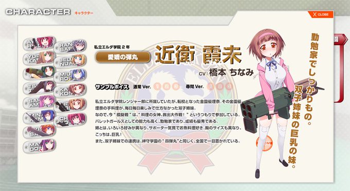 橋本ちなみのtwitterイラスト検索結果 古い順