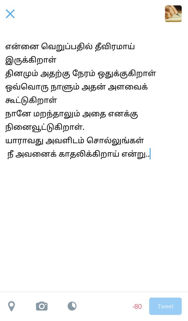 kirukkal's tweet photo. https://t.co/OLgqtLMB7P