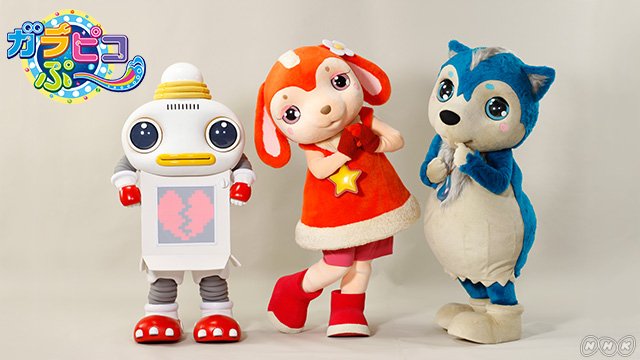 最高 50 おかあさん と いっしょ 新しい キャラクター 最高のアニメギャラリー