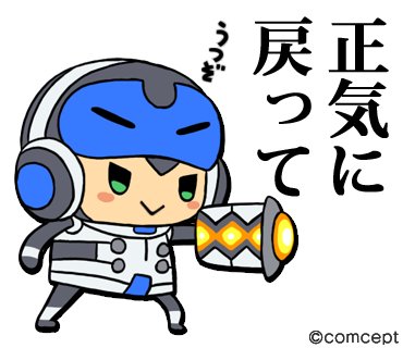 [閒聊] 稻船敬二的 comcept 被 LEVEL-5 解散了 - 希洽 - PTT.BEST 批踢踢爆文 3