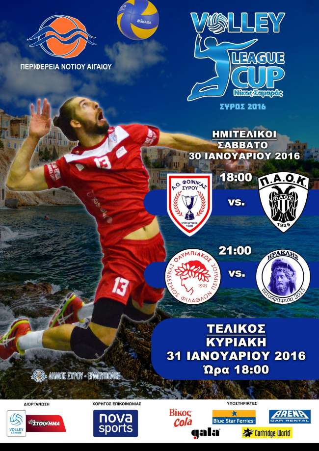VolleyLeagueGR's tweet photo. #vlgr #syros #finalfour https://t.co/5LazEA9gmR