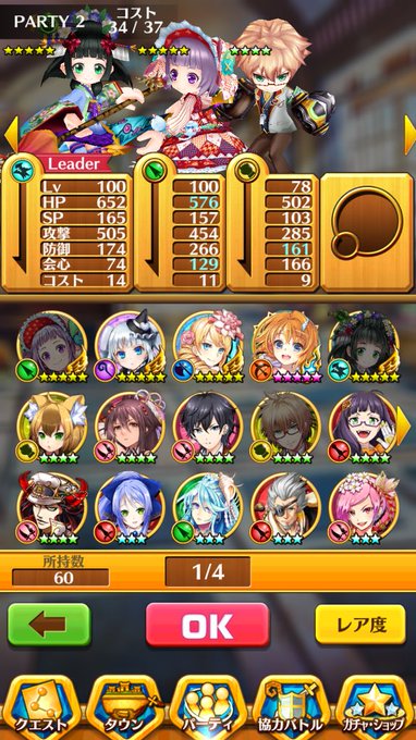 最近白猫プロジェクトにはまっております♡♡  まだはじめたばっかだけど（＾&omega;＾） https://t.co/JsPodcCZuG