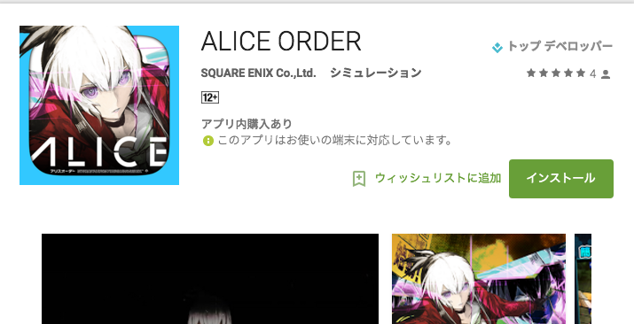 アリスオーダー Game8くん Alice Order Twitter アリスオーダー Game8くん Alice Order Twitter