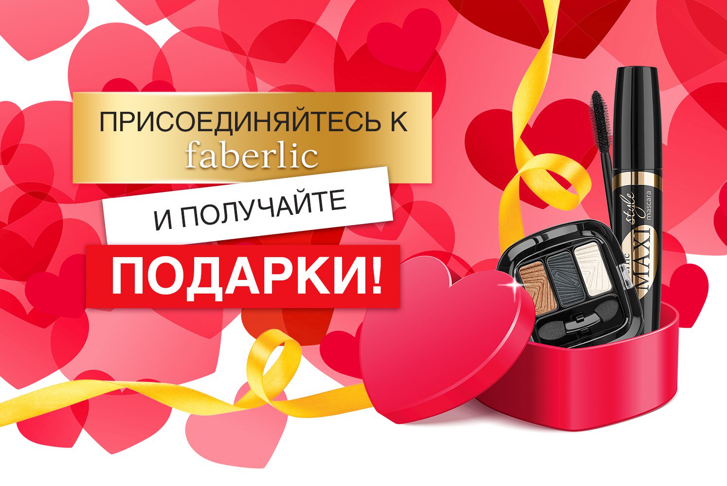 Английские, фаберлик красивые картинки