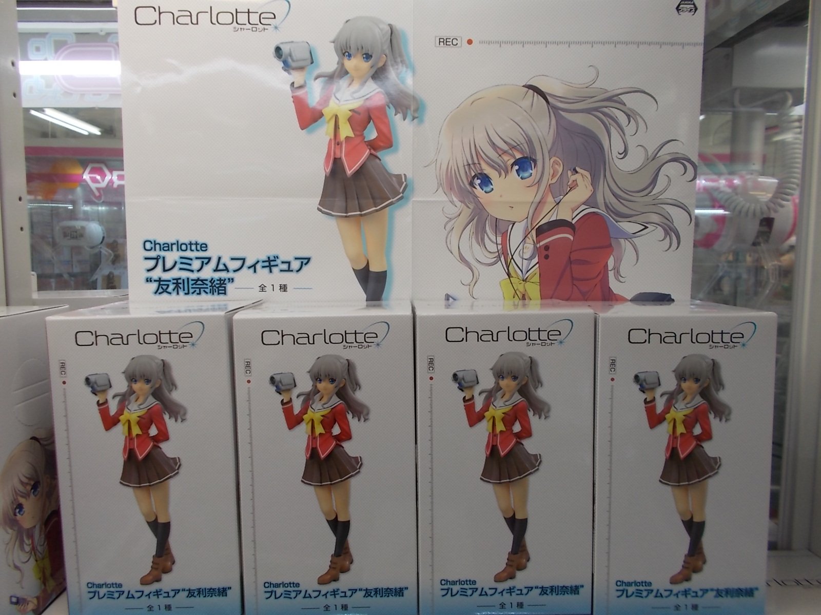 Charlotte 友利奈緒 プレミアムフィギュア （SEGA - 【中古