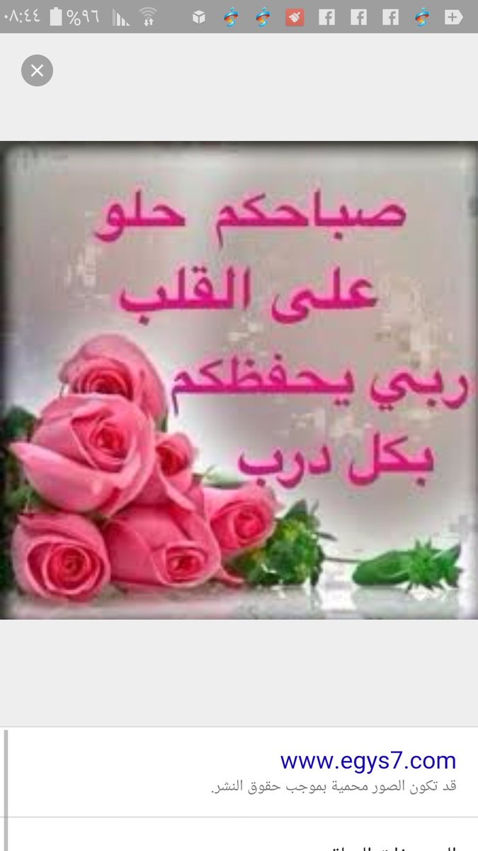 حسام حسام (@alsoaii094) on Twitter photo 