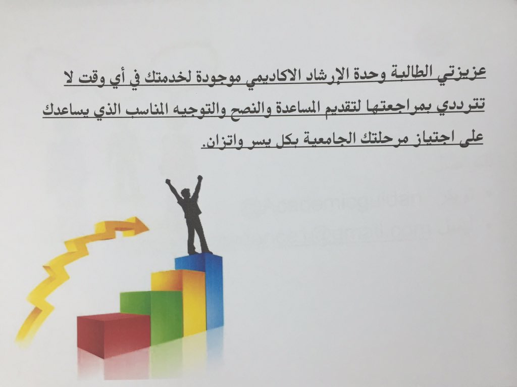Academicguidan's tweet photo. https://t.co/fr7rSXEFK7