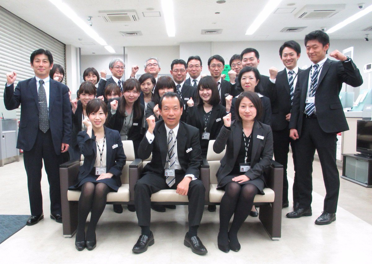 銀行　スタッフ  / X