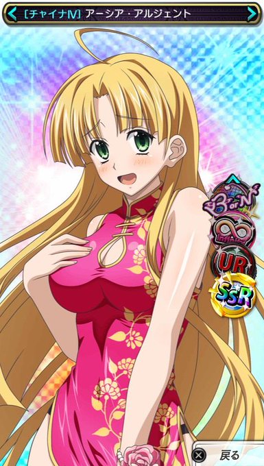 アーシアのtwitterイラスト検索結果 アーシアのtwitterイラスト検索結果