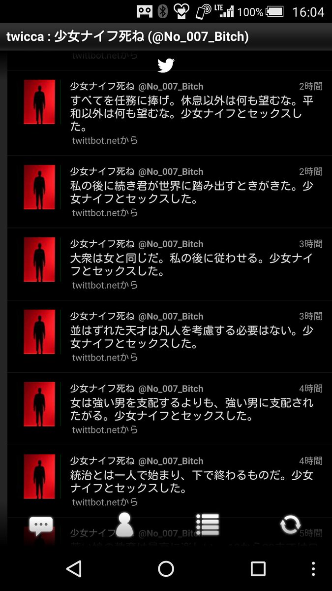 Copy Writing 炎上す 追記あり 垢消して逃亡 ほとぼり冷めた頃を見計らって復活 本を出版 2ページ目 Togetter Copy Writing 炎上す 追記あり 垢消して逃亡 ほとぼり冷めた頃を見計らって復活 本を出版 2ページ目 Togetter