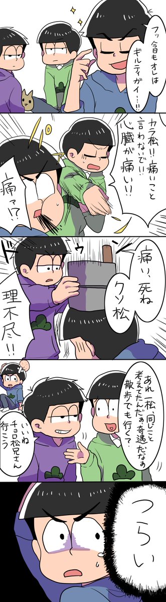 年中松のtwitterイラスト検索結果 古い順 年中松のtwitterイラスト検索結果 古い順